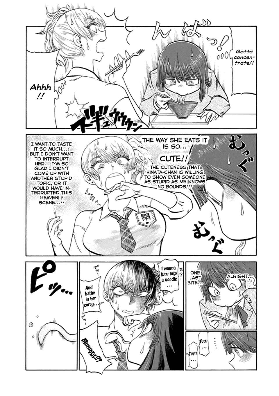 Page 3 Chapter 5 Futari Monologue