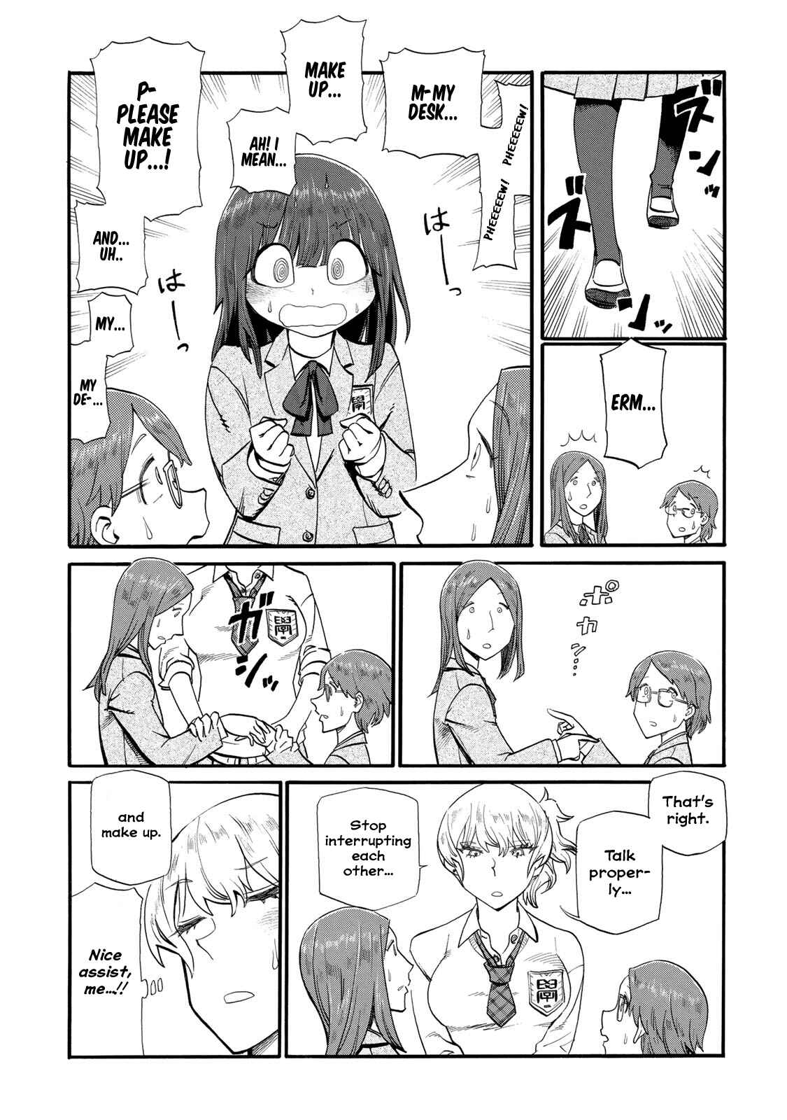 Page 5 Chapter 20 Futari Monologue