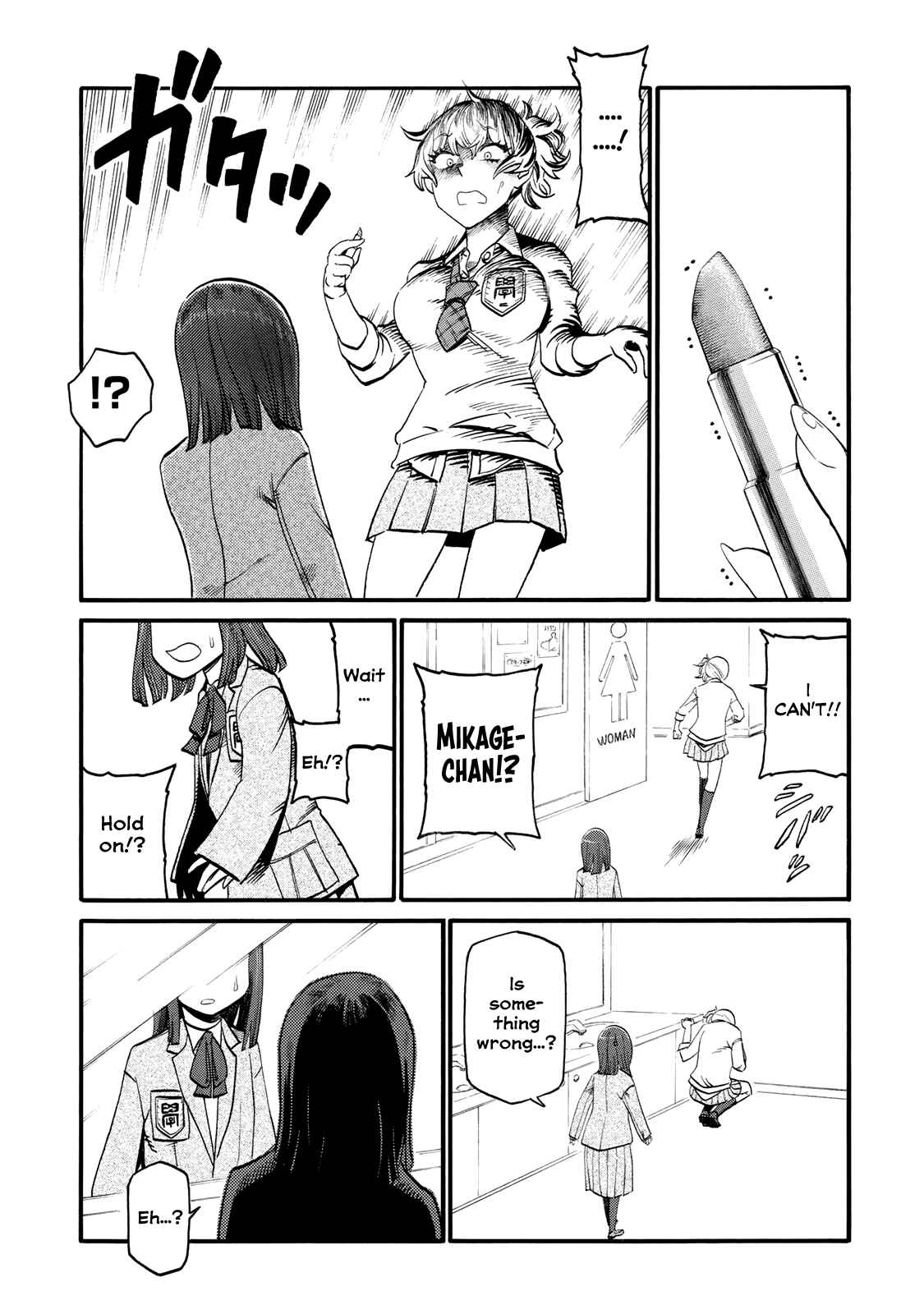 Page 5 Chapter 27 Futari Monologue