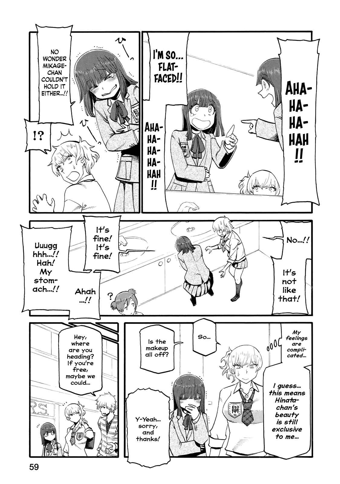 Page 7 Chapter 27 Futari Monologue