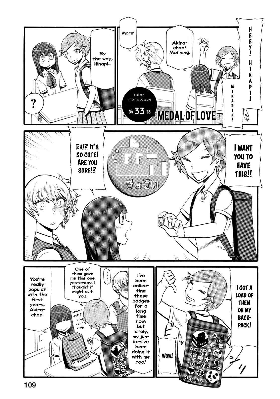 Page 1 Chapter 33 Futari Monologue