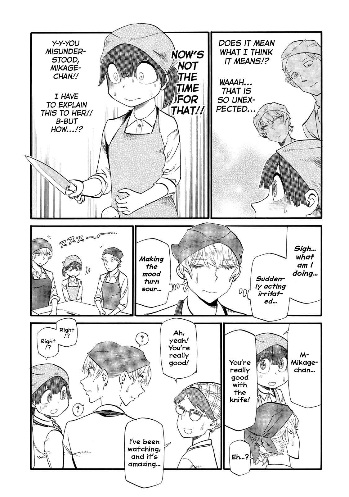Page 3 Chapter 21 Futari Monologue