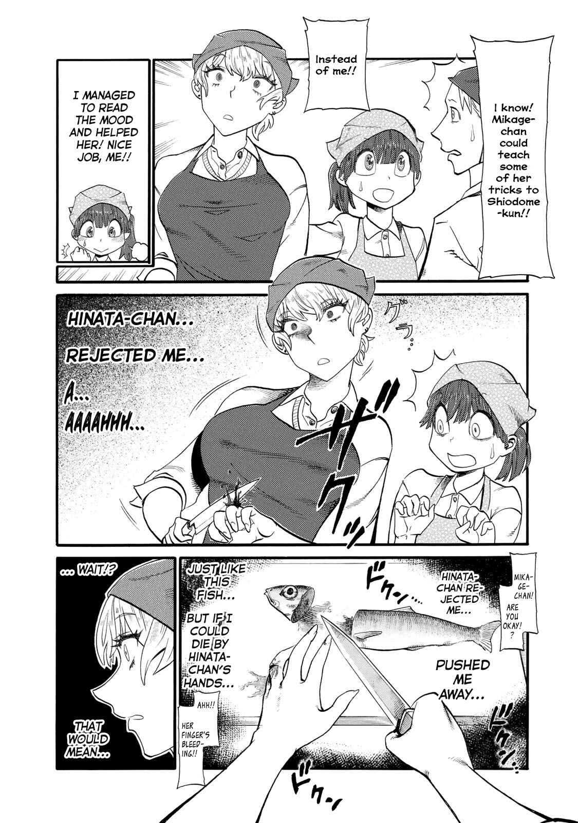 Page 4 Chapter 21 Futari Monologue