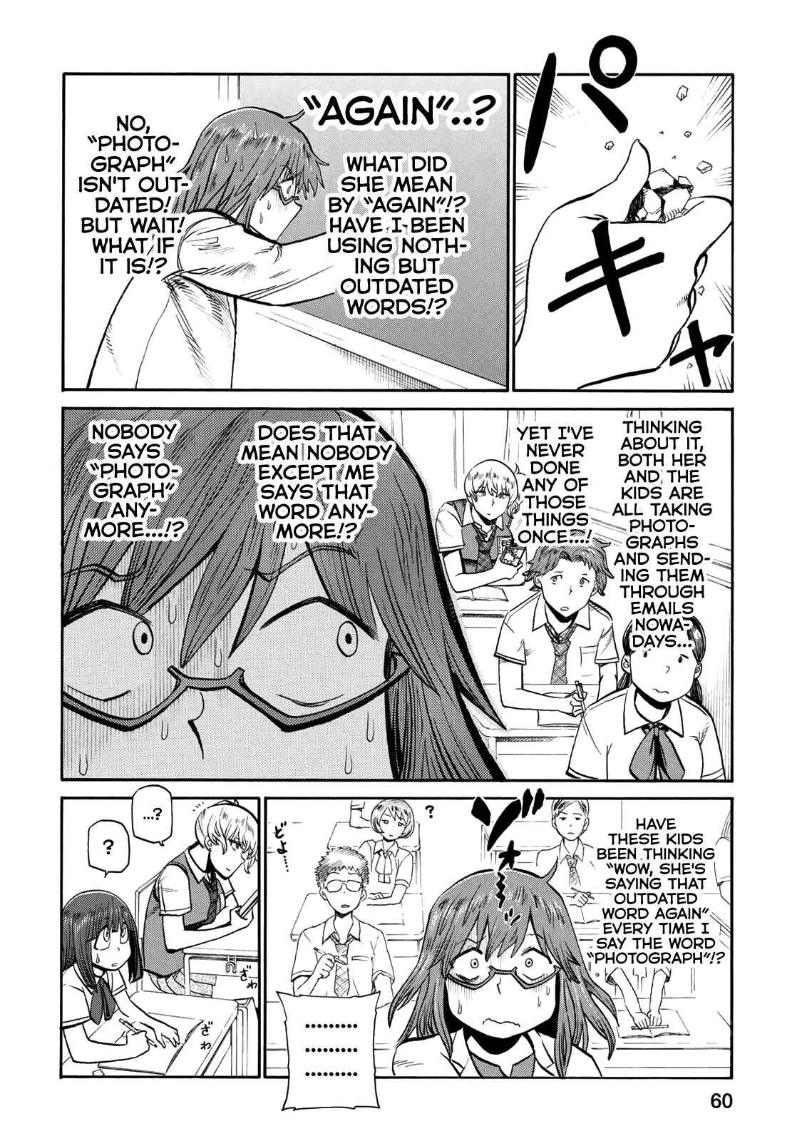 Page 2 Chapter 42 Futari Monologue