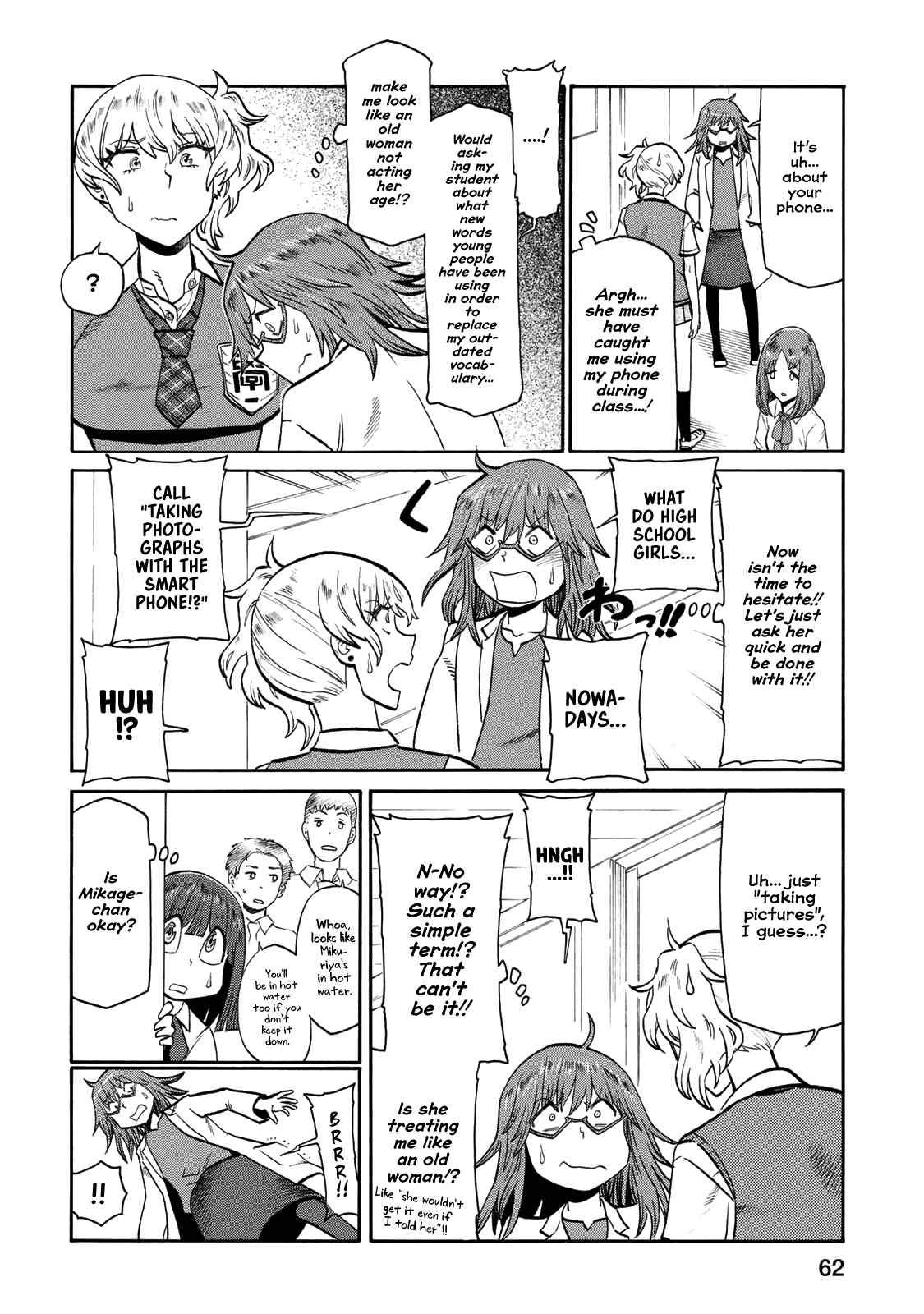 Page 4 Chapter 42 Futari Monologue