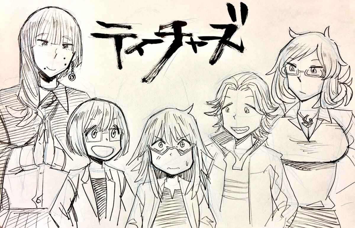 Page 8 Chapter 42 Futari Monologue