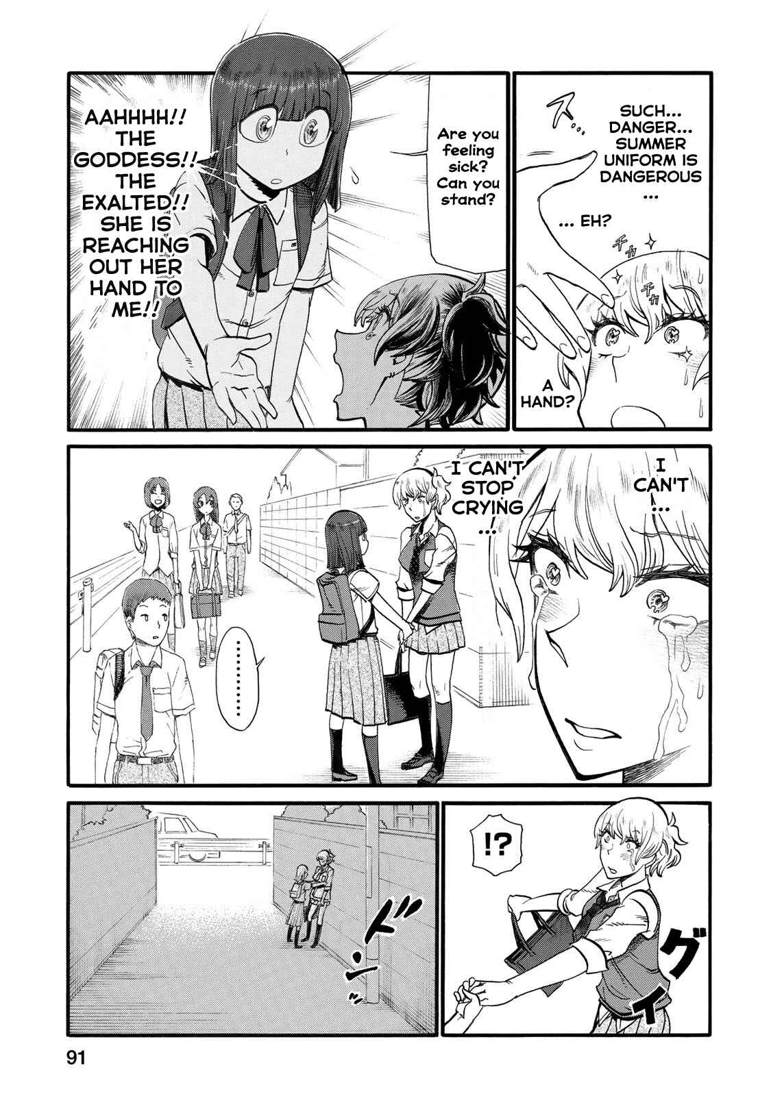 Page 3 Chapter 31 Futari Monologue