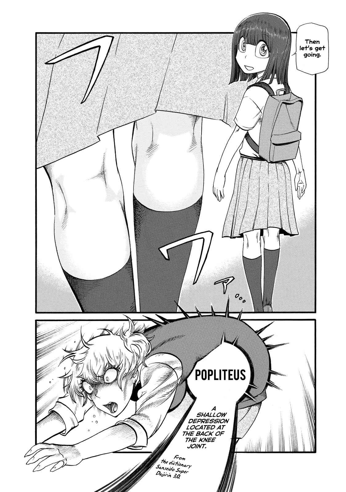 Page 6 Chapter 31 Futari Monologue