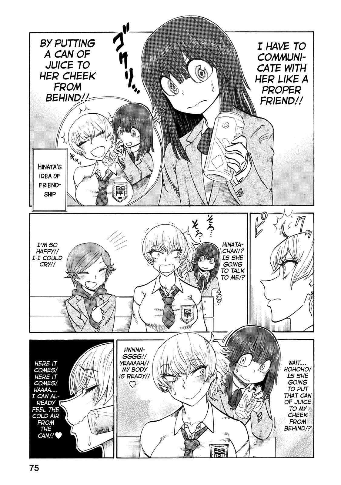 Page 3 Chapter 13 Futari Monologue