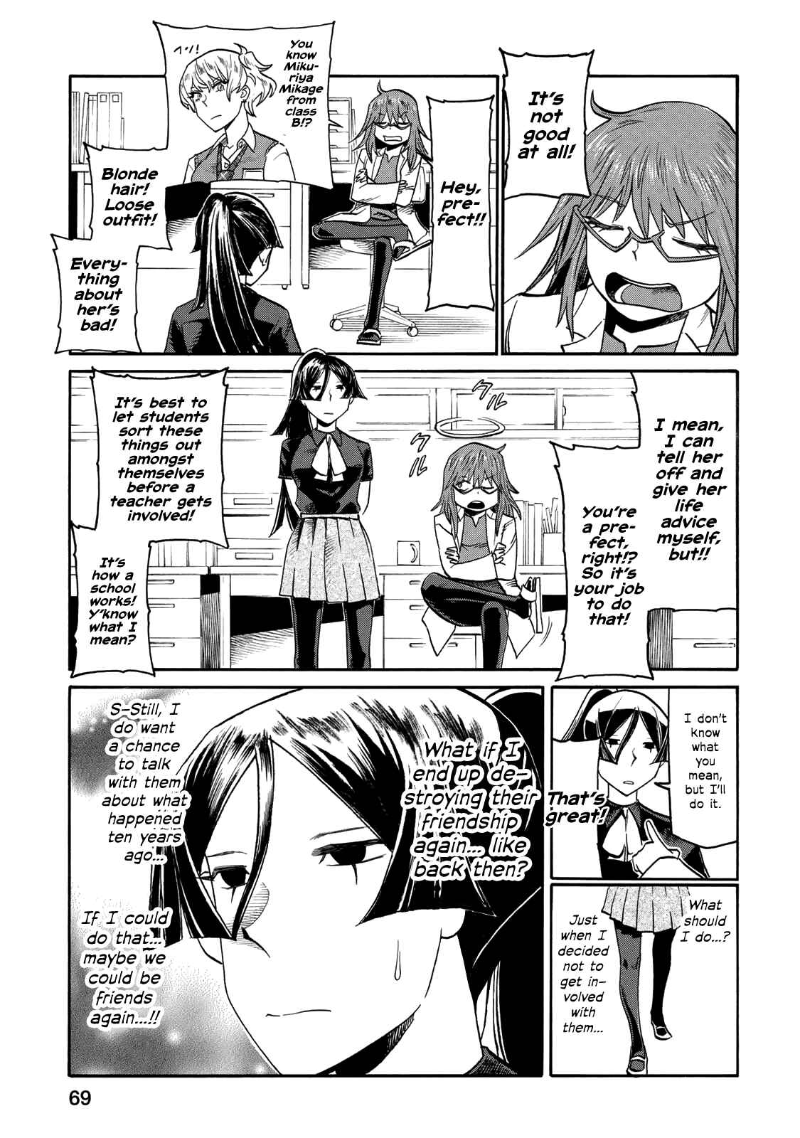 Page 3 Chapter 43 Futari Monologue