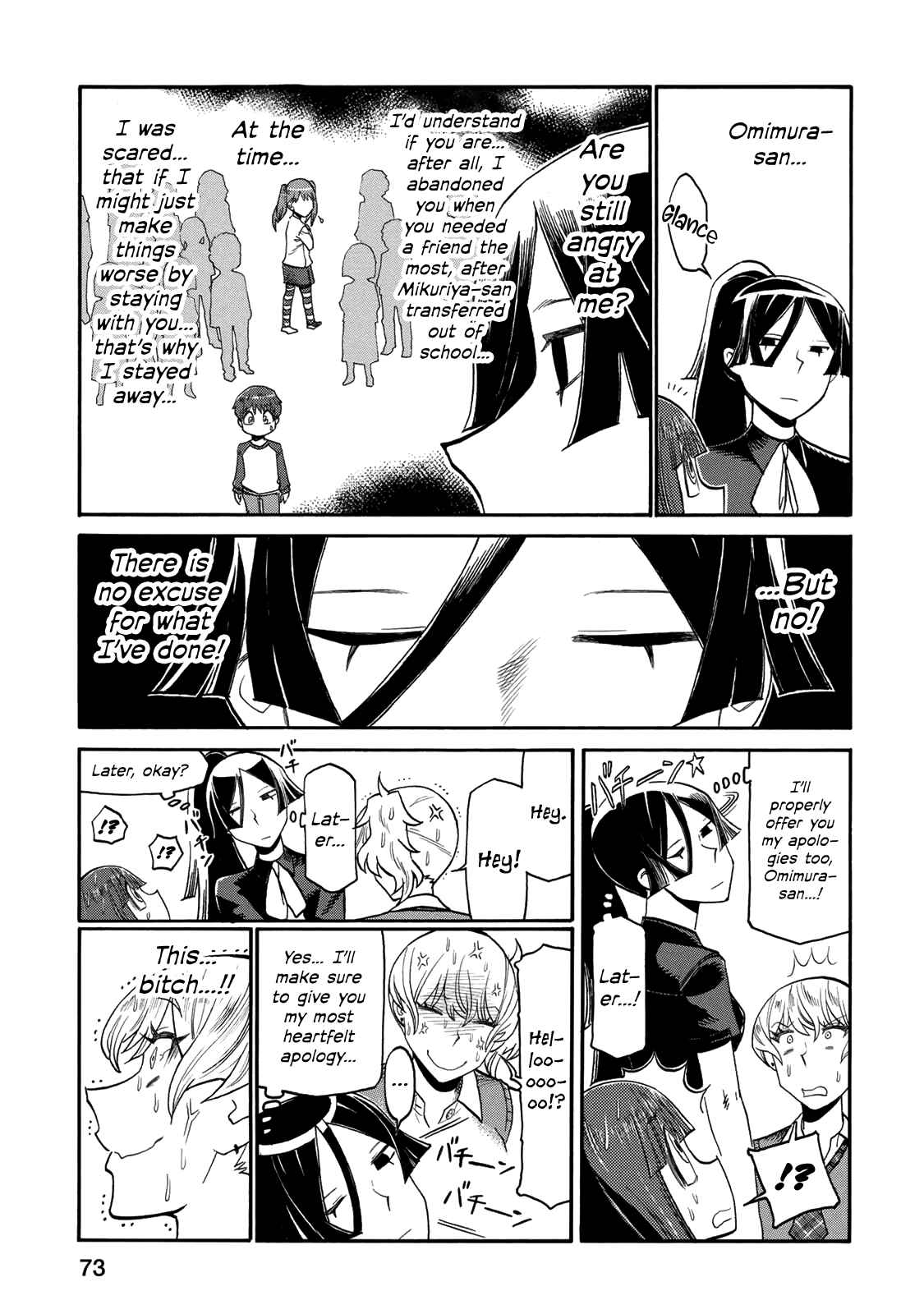 Page 7 Chapter 43 Futari Monologue