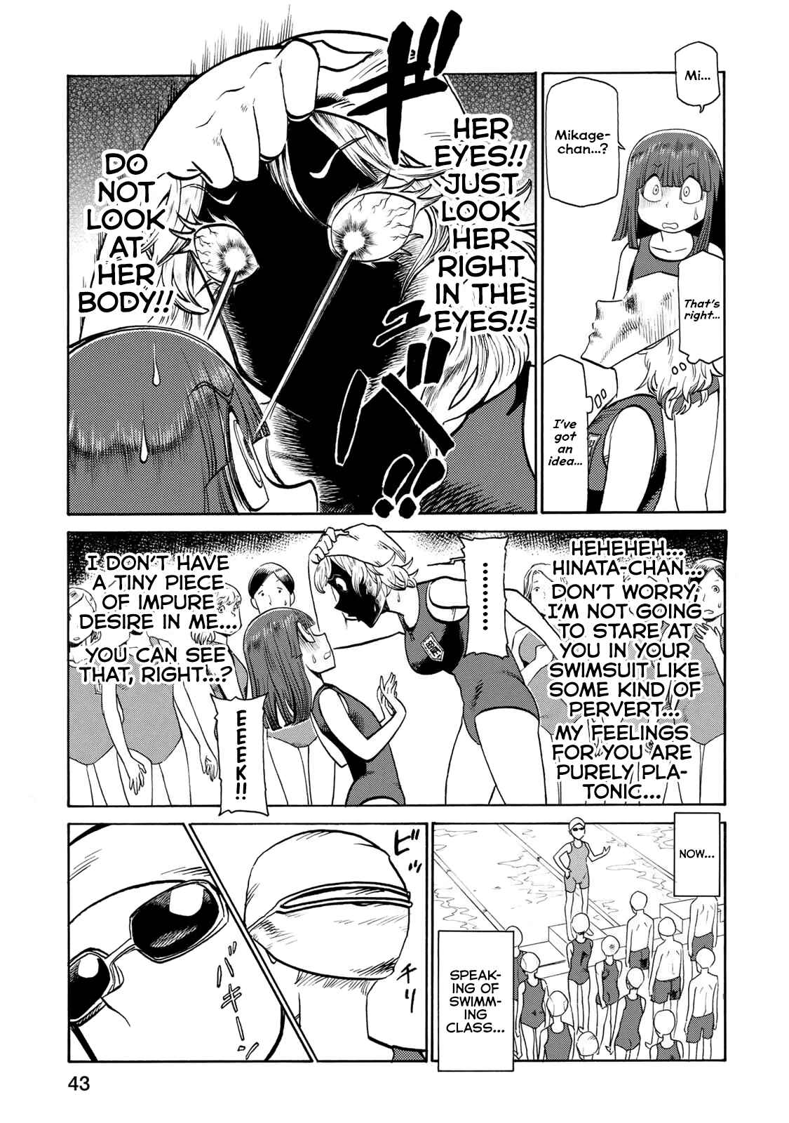 Page 3 Chapter 40 Futari Monologue