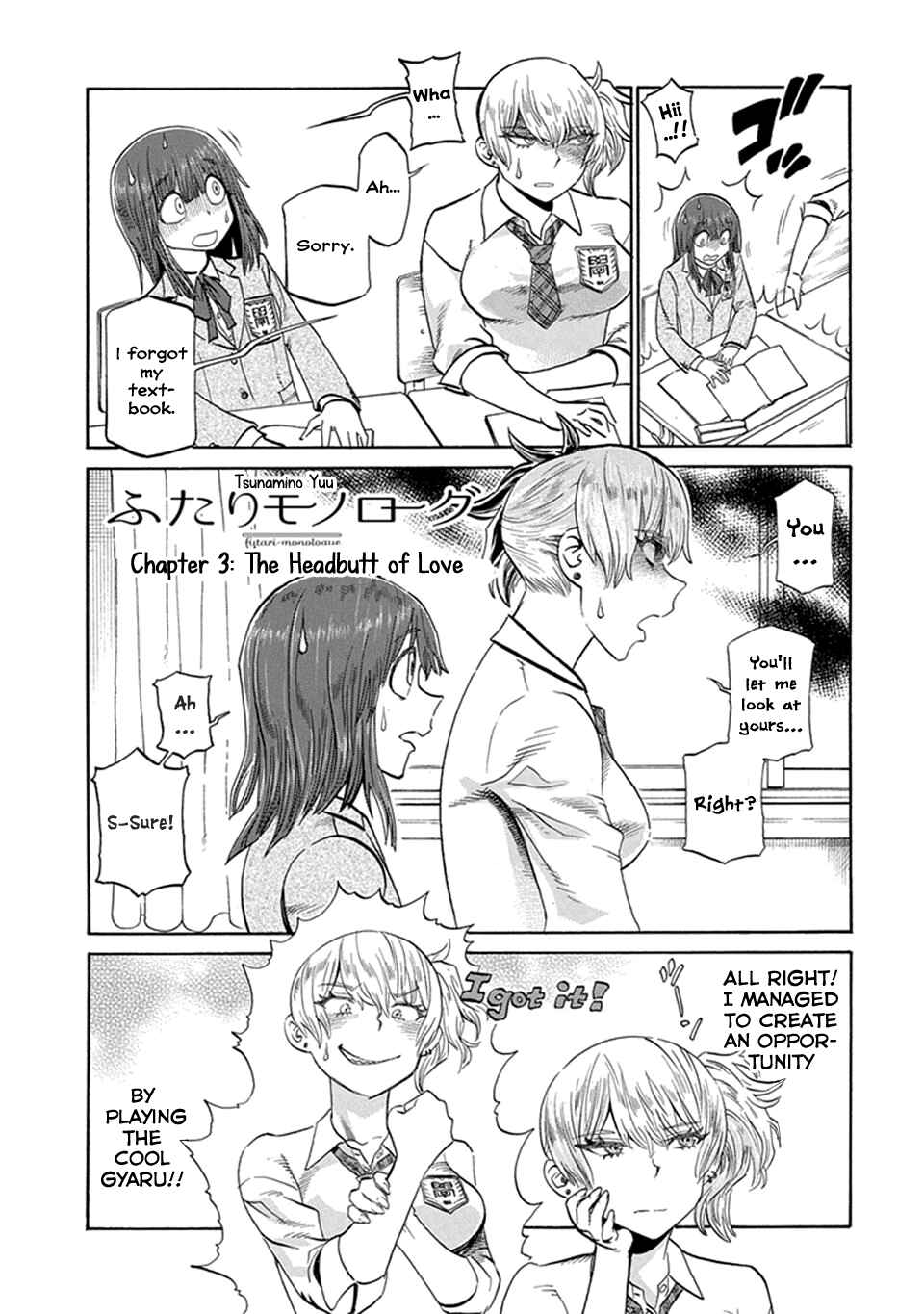 Page 1 Chapter 3 Futari Monologue