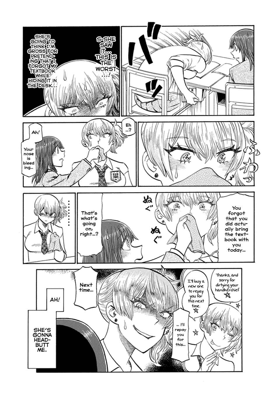 Page 4 Chapter 3 Futari Monologue