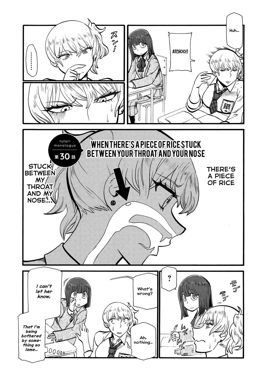 Page 1 Chapter 30 Futari Monologue