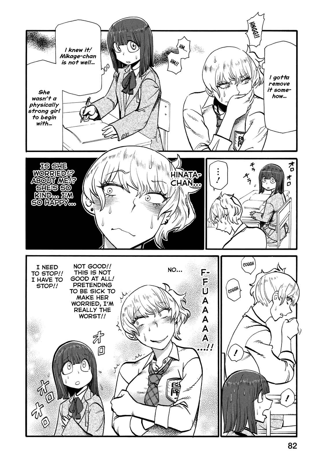 Page 2 Chapter 30 Futari Monologue
