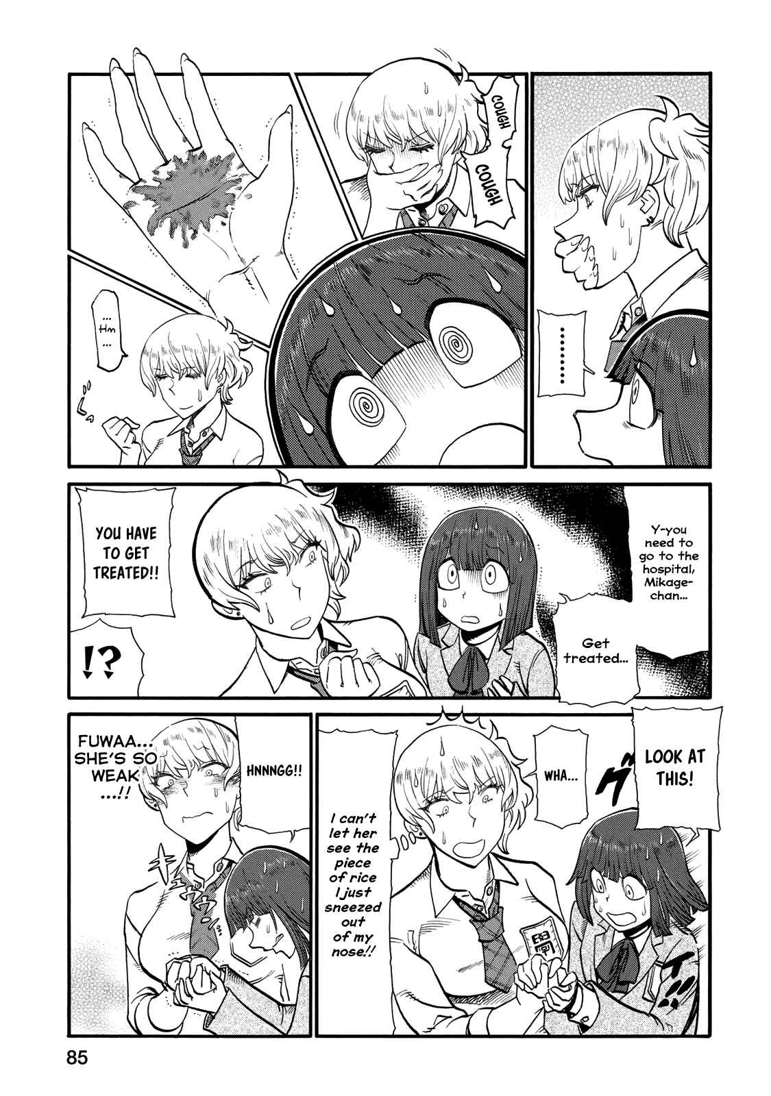 Page 5 Chapter 30 Futari Monologue