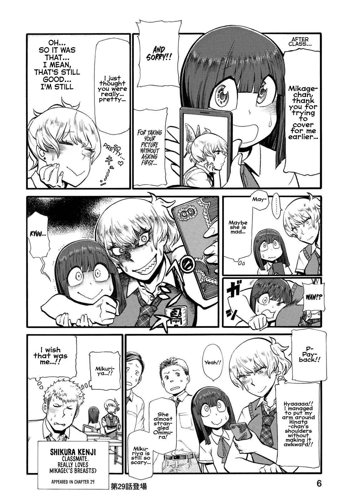 Page 4 Chapter 36 Futari Monologue