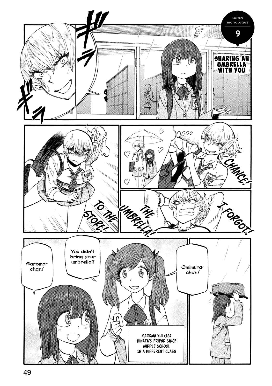 Page 1 Chapter 9 Futari Monologue