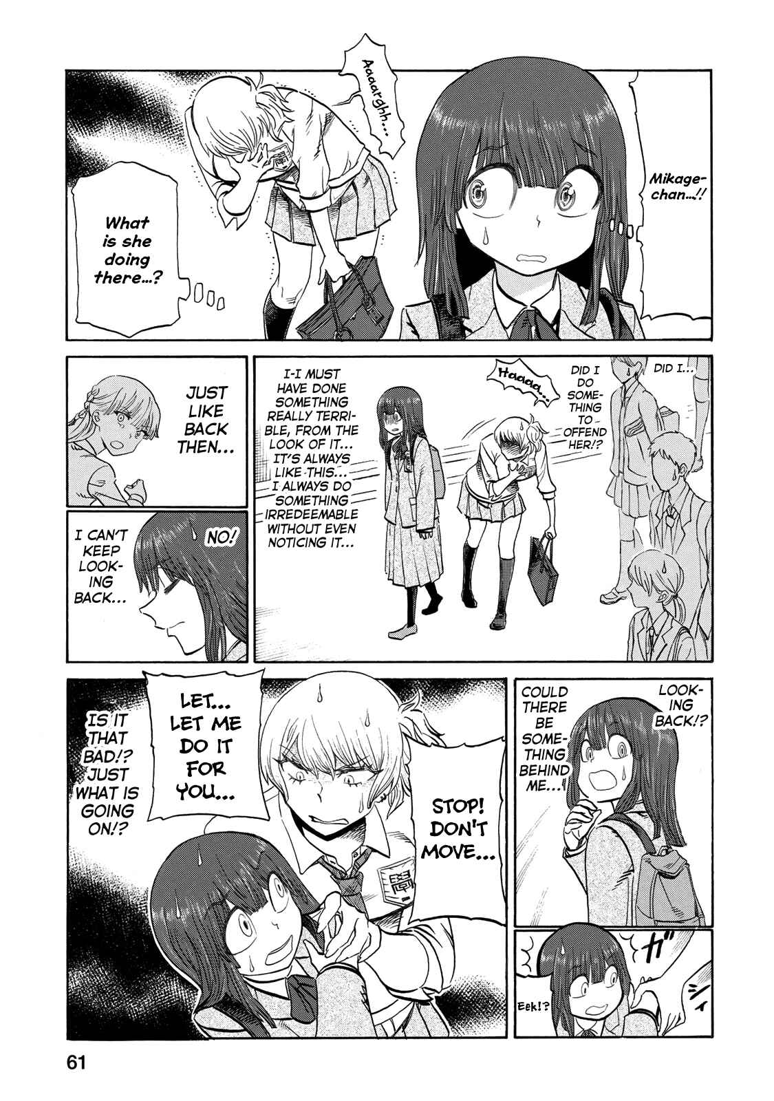 Page 3 Chapter 11 Futari Monologue