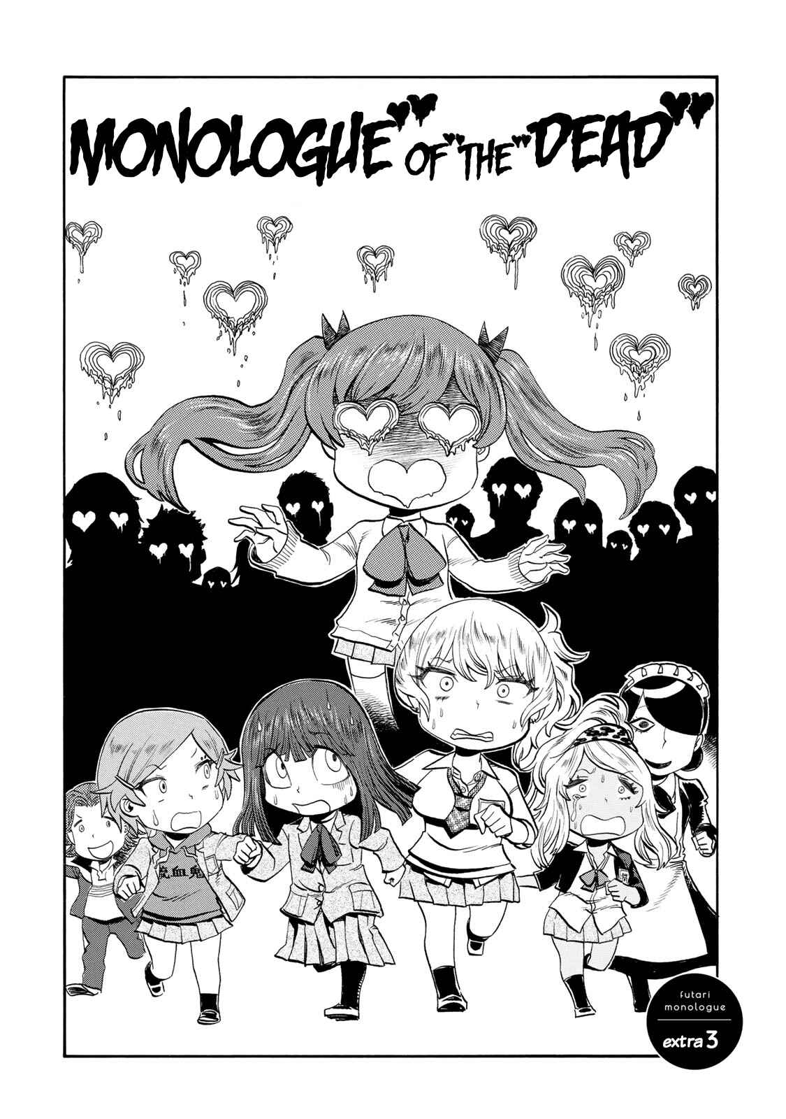 Page 6 Chapter 35.5 Futari Monologue