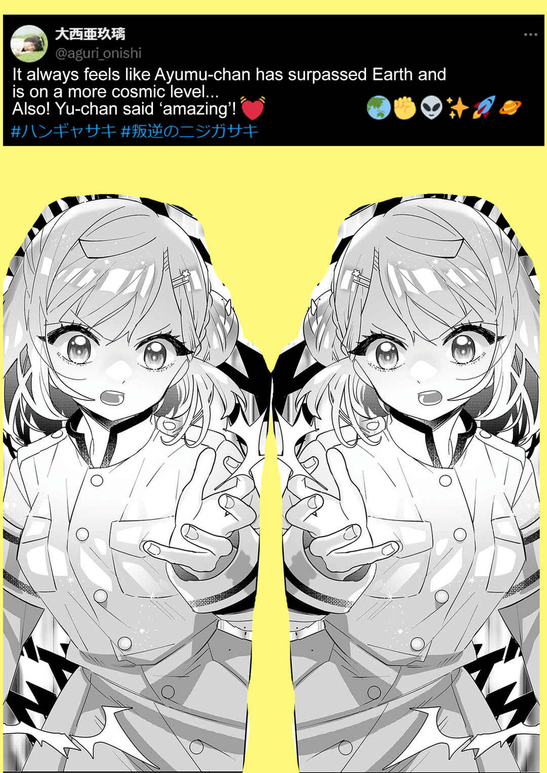 Page 2 Chapter 7 Hangyaku no Nijigasaki