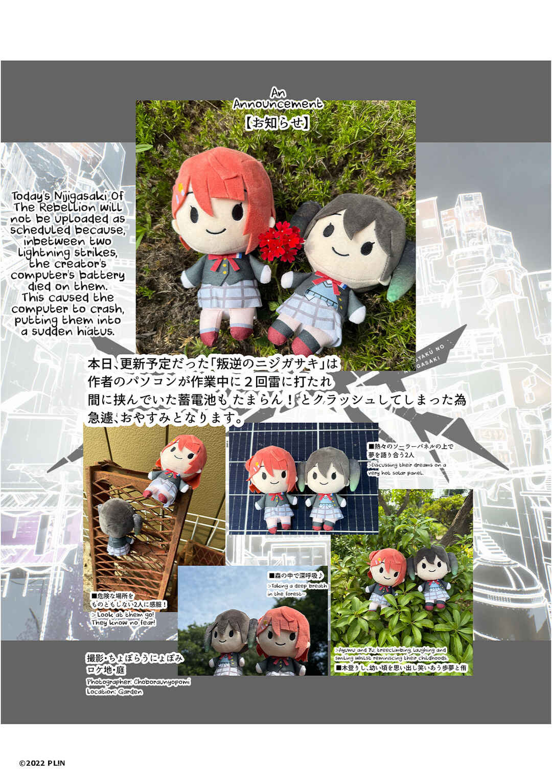 Page 1 Chapter 63.5 Hangyaku no Nijigasaki