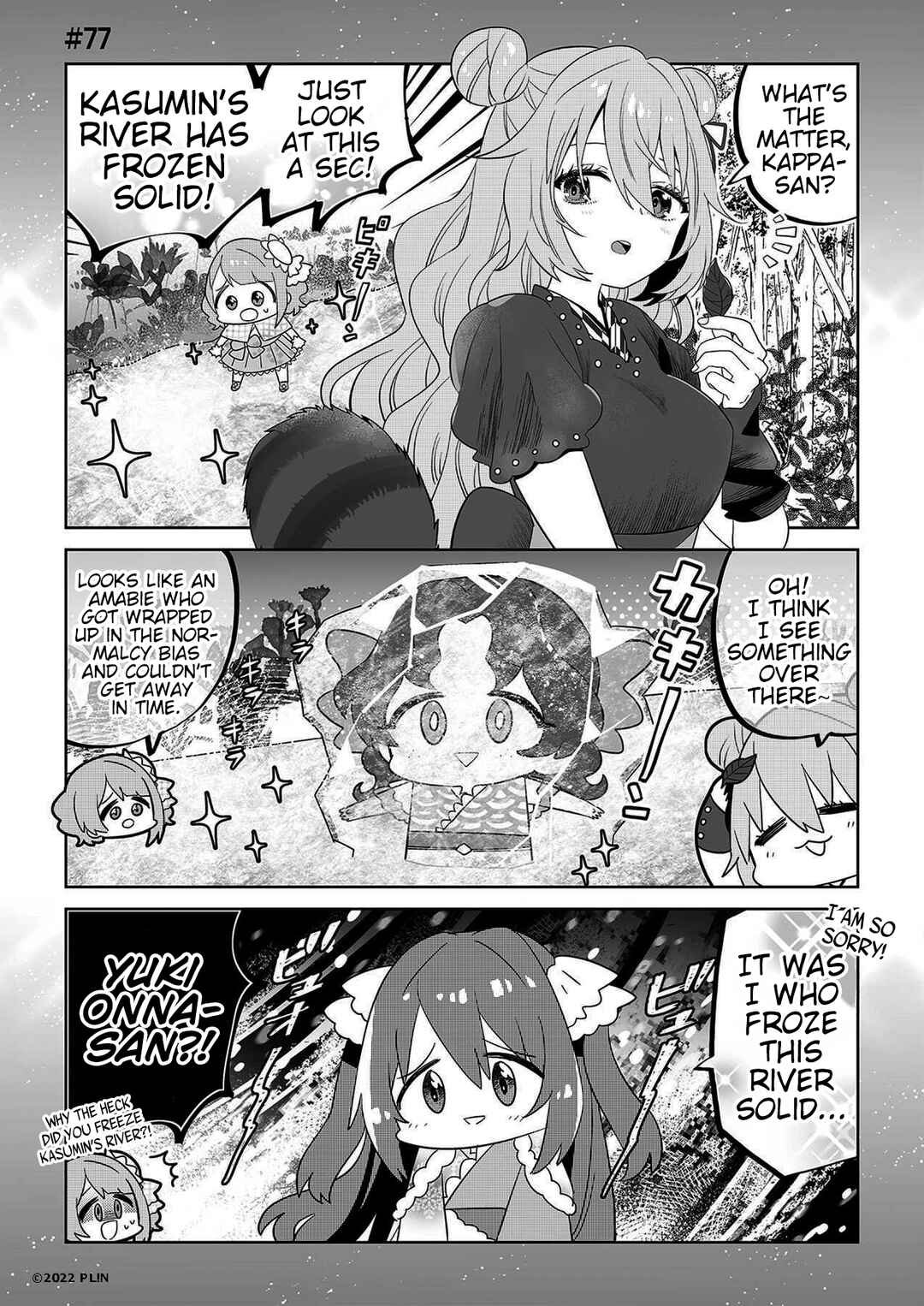 Page 1 Chapter 77 Hangyaku no Nijigasaki
