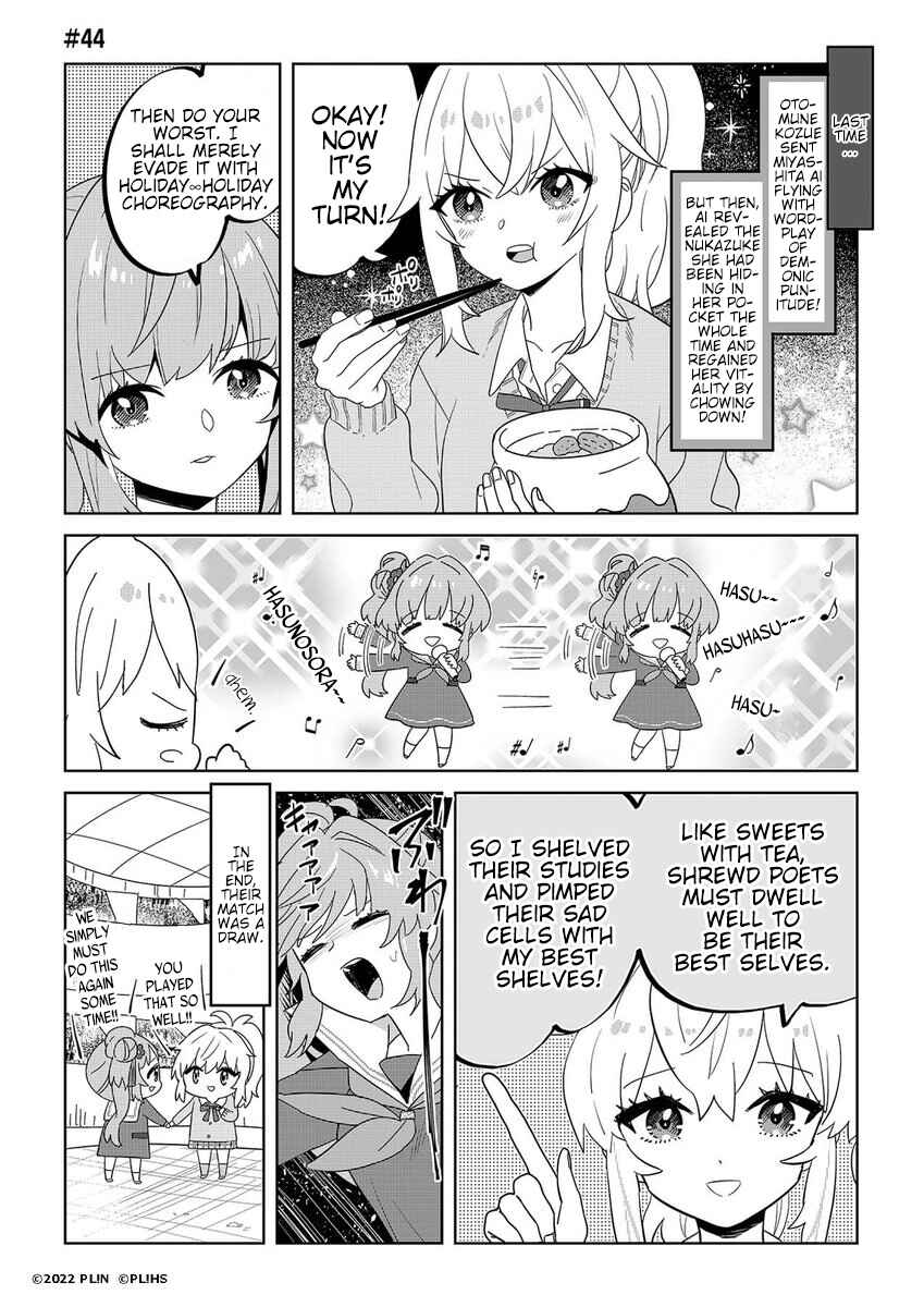 Page 1 Chapter 44 Hangyaku no Nijigasaki