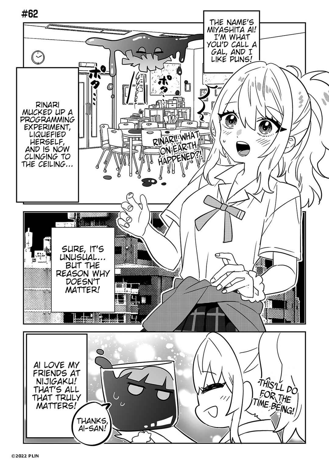 Page 1 Chapter 62 Hangyaku no Nijigasaki