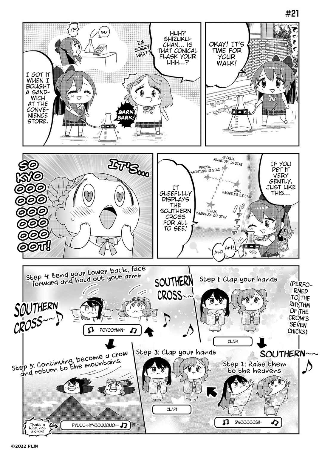 Page 1 Chapter 21 Hangyaku no Nijigasaki