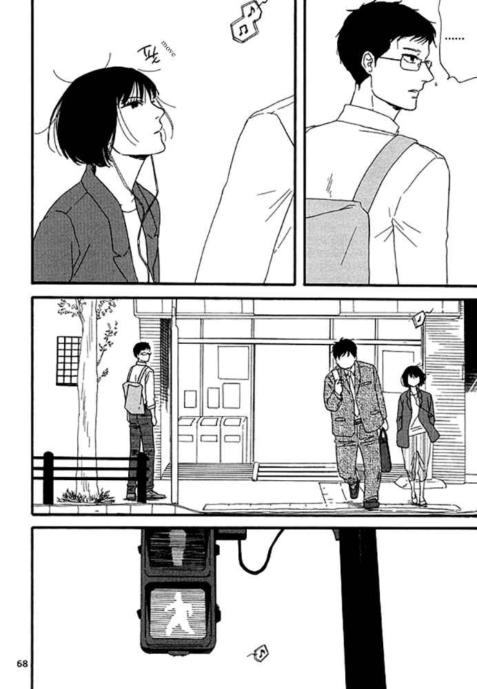 Page 7 Chapter 4 Snip, Snail & Dog Tail