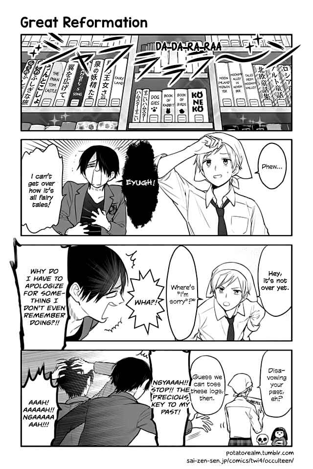 Page 1 Chapter 22 Seishun Occult Teen!