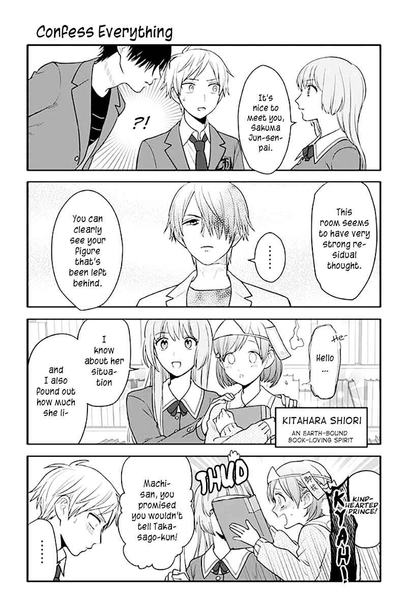 Page 1 Chapter 45 Seishun Occult Teen!