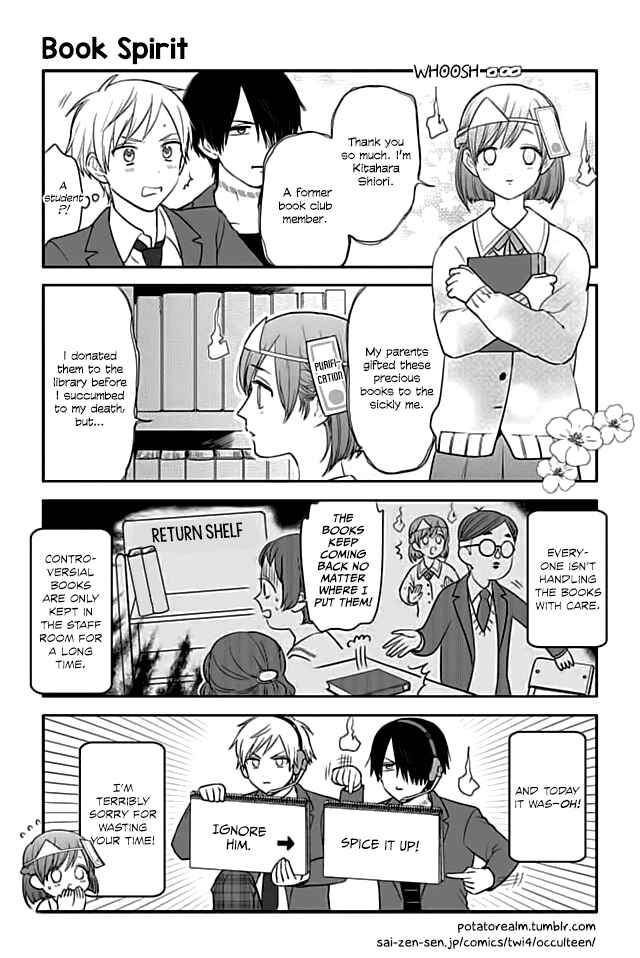 Page 1 Chapter 24 Seishun Occult Teen!