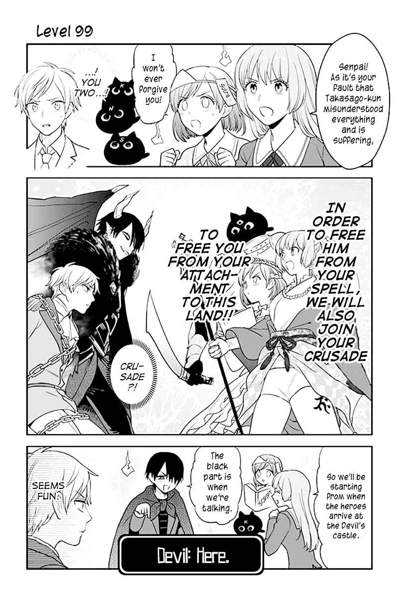 Page 1 Chapter 46 Seishun Occult Teen!