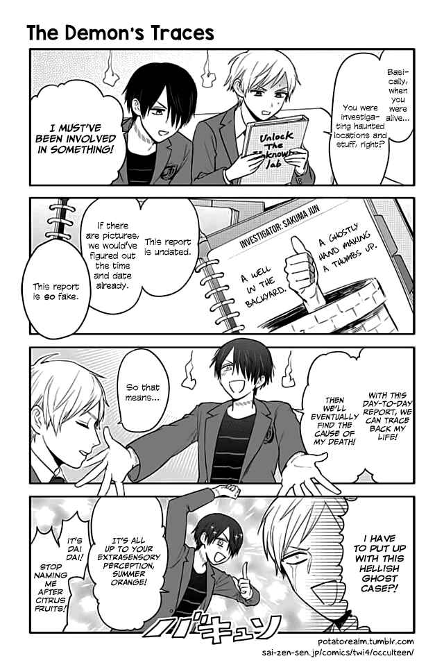 Page 1 Chapter 27 Seishun Occult Teen!
