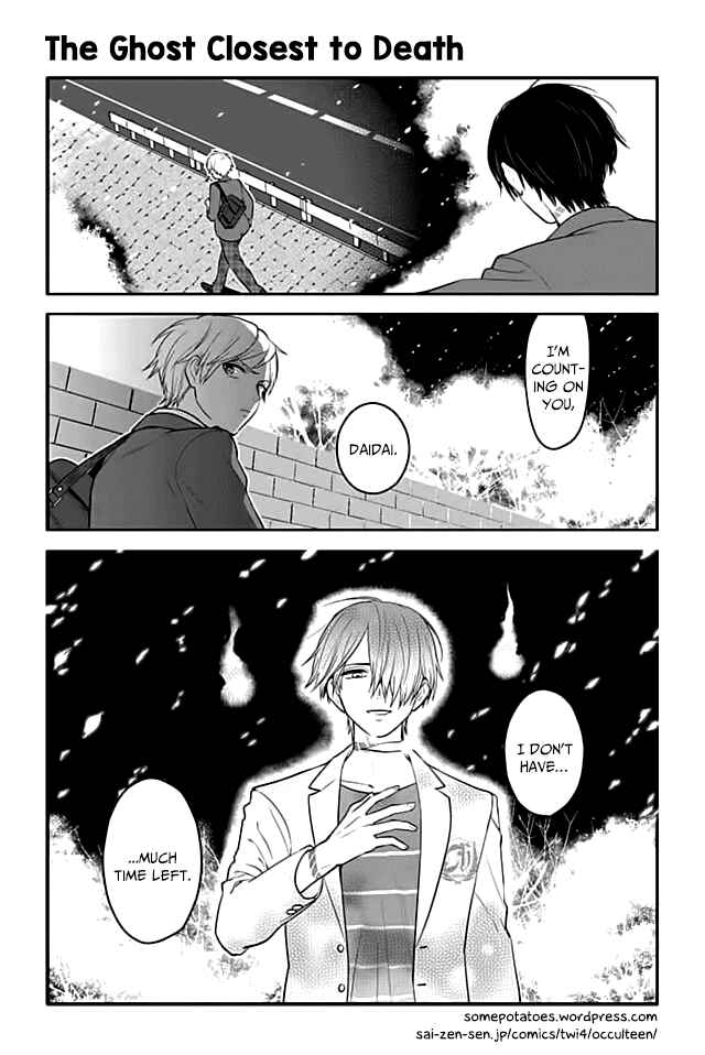 Page 1 Chapter 30 Seishun Occult Teen!
