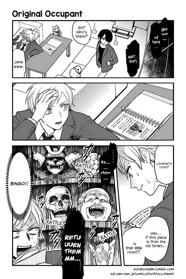 Page 1 Chapter 18 Seishun Occult Teen!