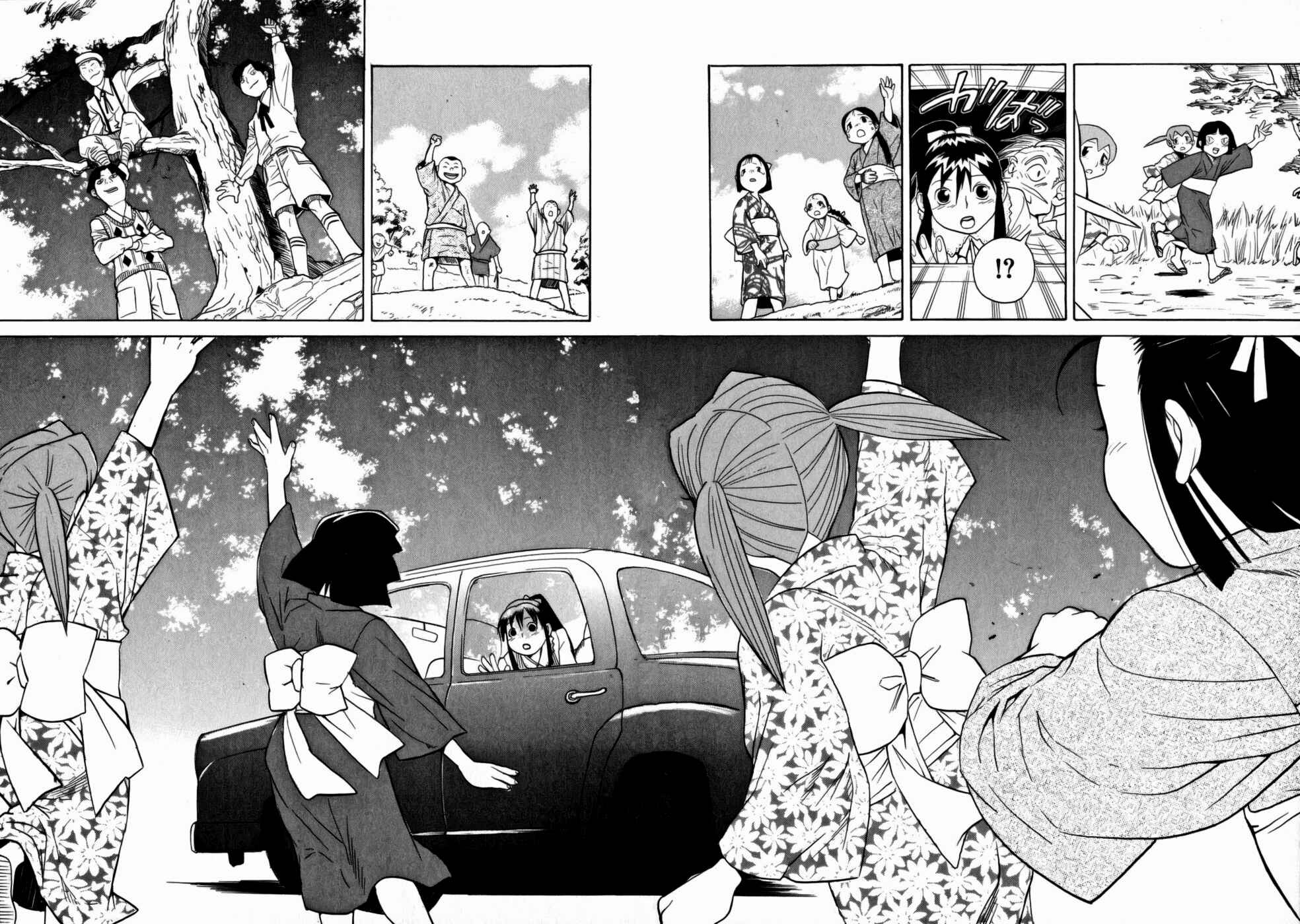 Page 10 Chapter 7 Kumo no Graduale