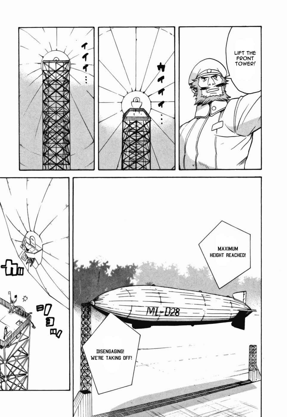 Page 22 Chapter 7 Kumo no Graduale