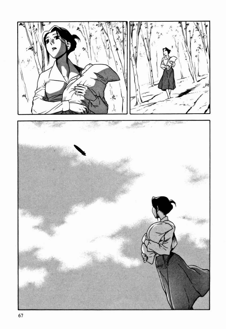 Page 26 Chapter 7 Kumo no Graduale