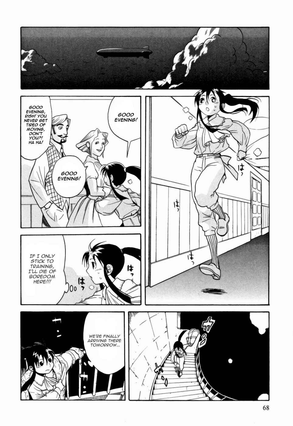 Page 27 Chapter 7 Kumo no Graduale