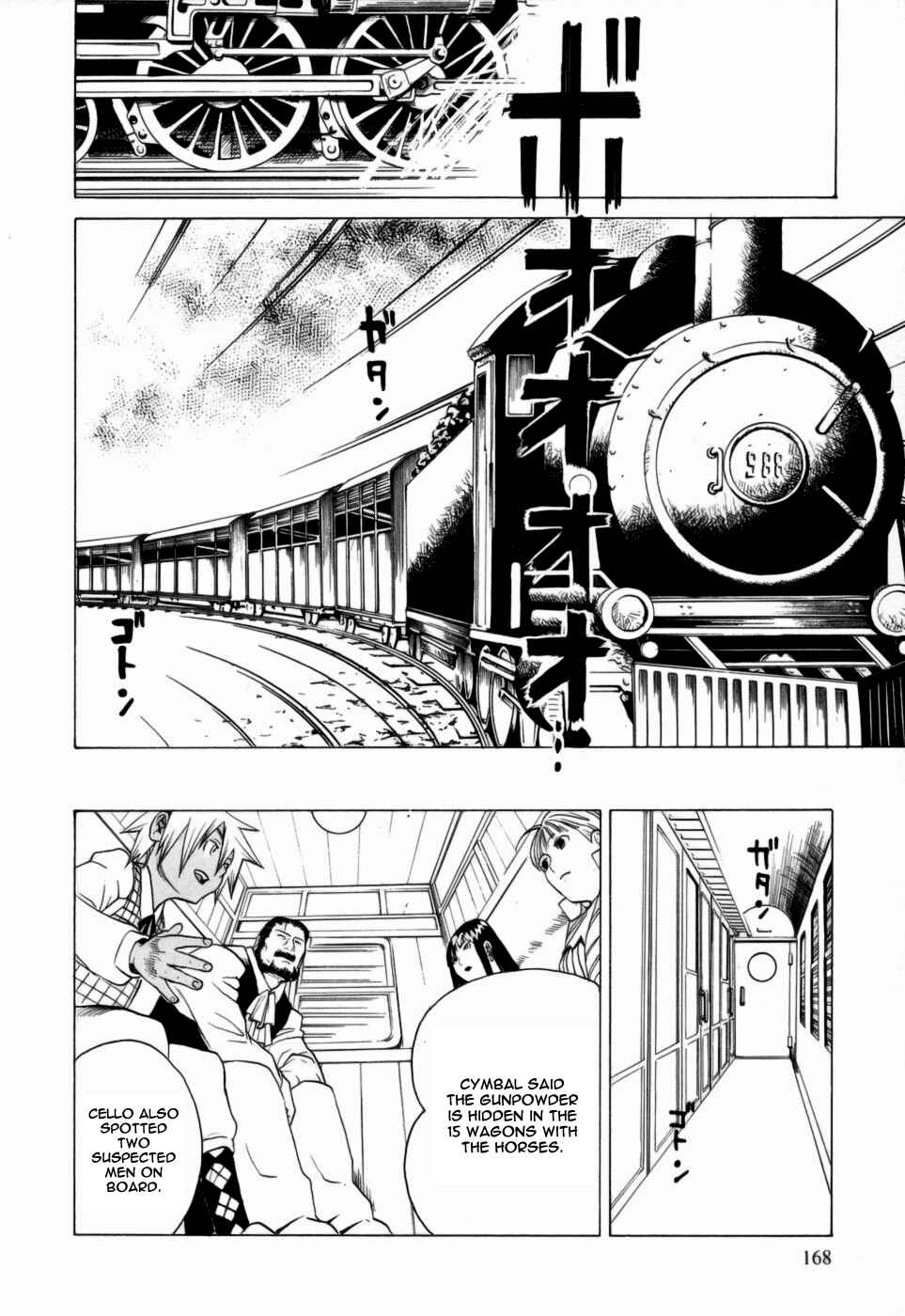 Page 12 Chapter 5 Kumo no Graduale