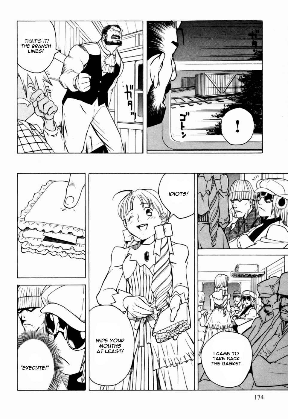 Page 18 Chapter 5 Kumo no Graduale