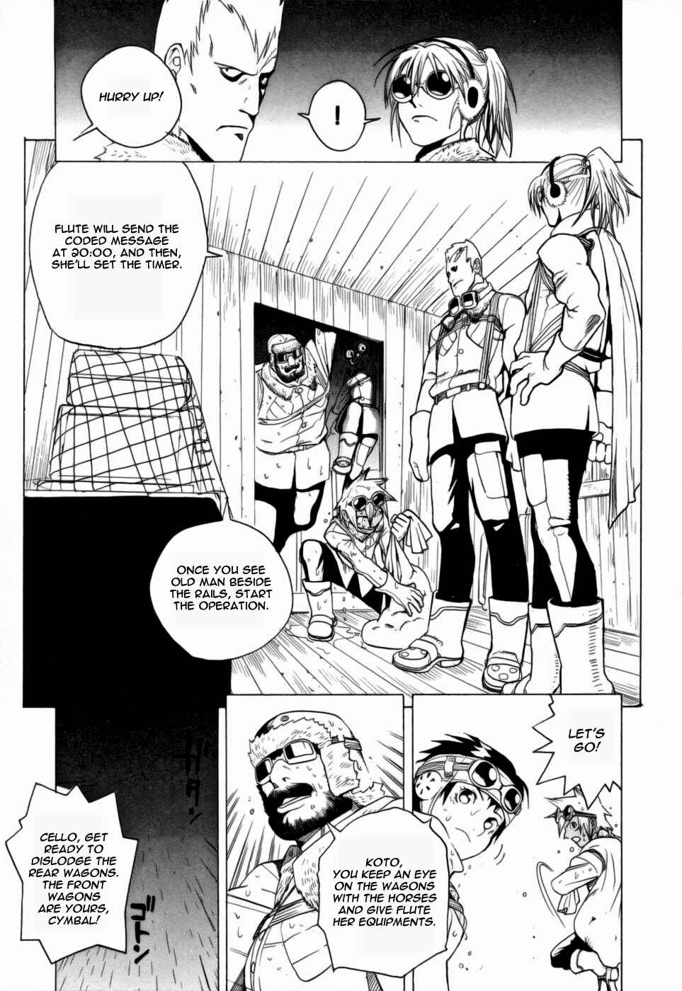 Page 24 Chapter 5 Kumo no Graduale