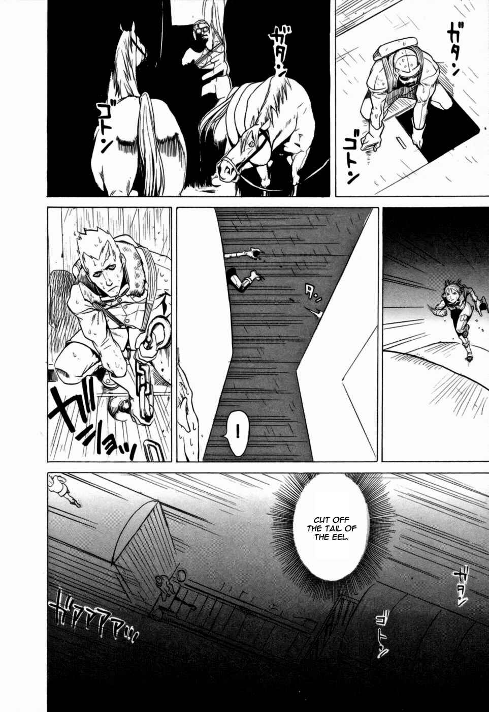 Page 27 Chapter 5 Kumo no Graduale