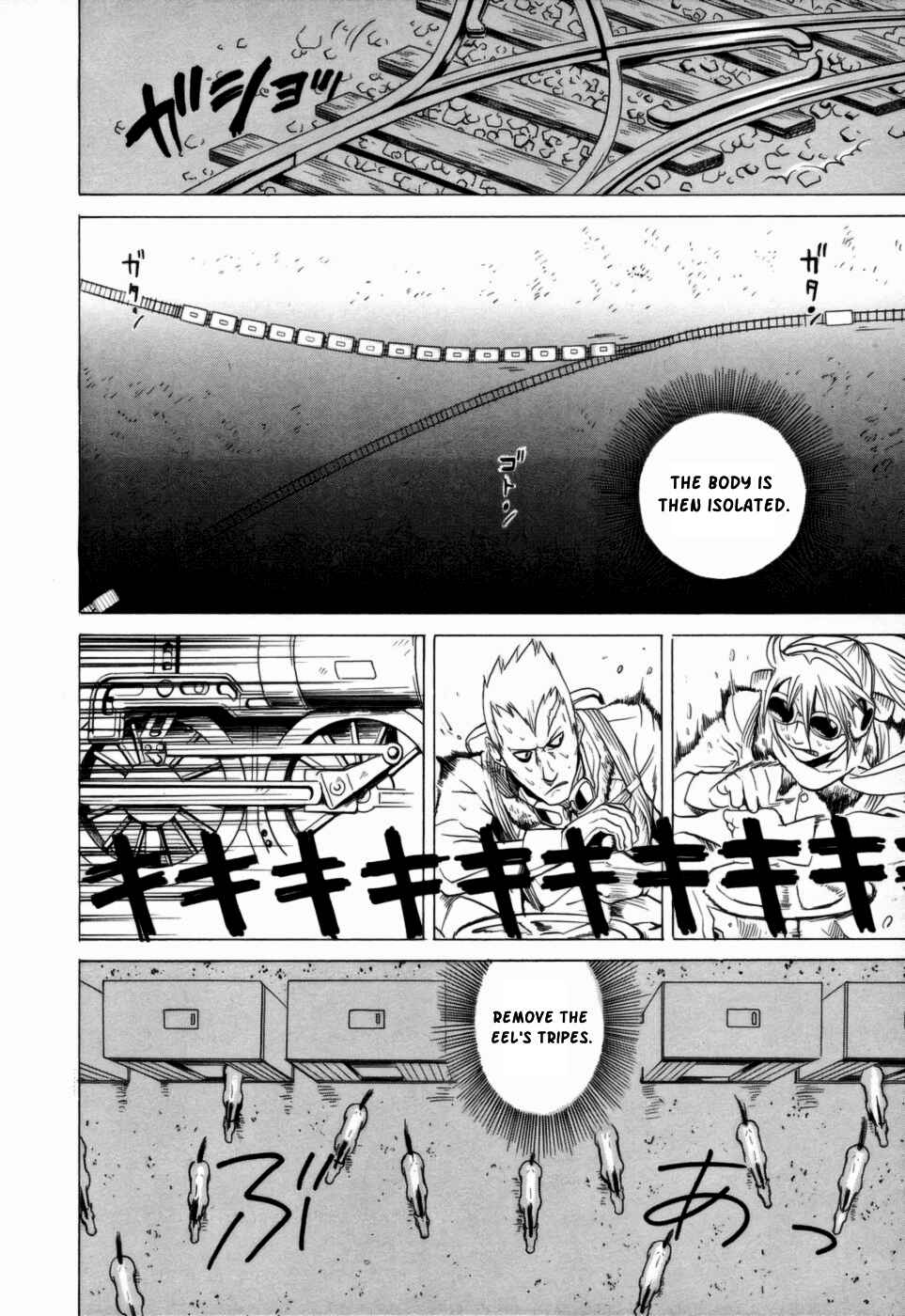 Page 29 Chapter 5 Kumo no Graduale
