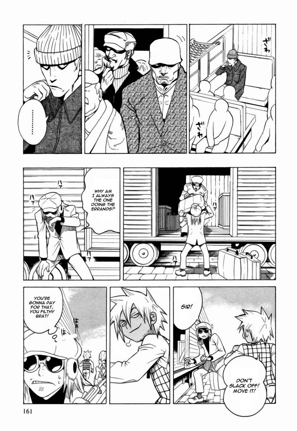 Page 5 Chapter 5 Kumo no Graduale