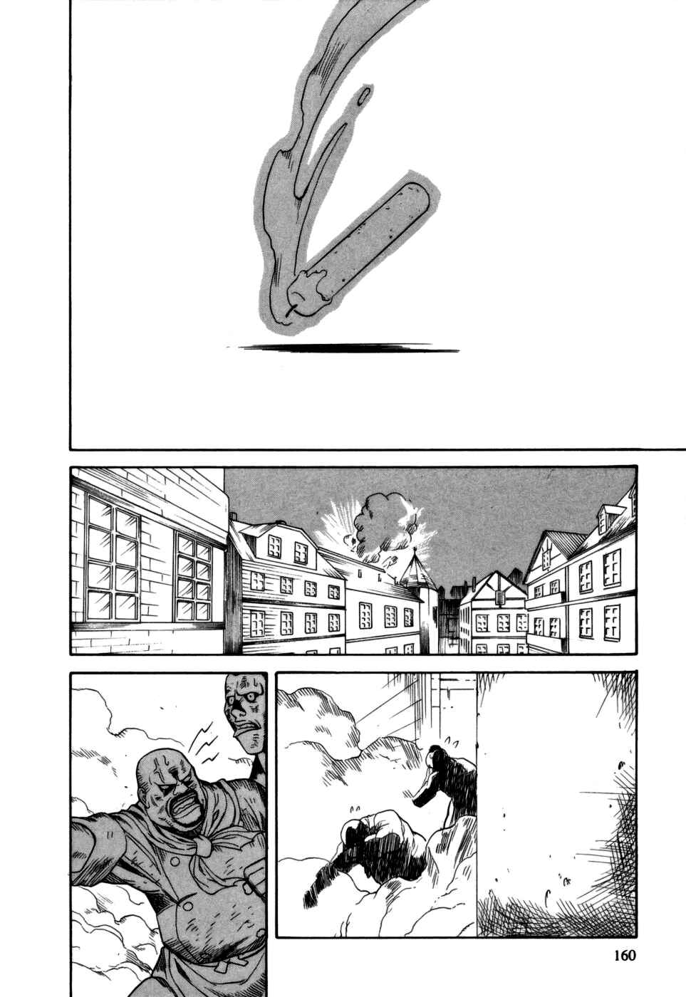 Page 18 Chapter 15 Kumo no Graduale